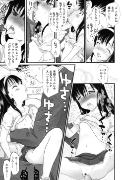 Page 248 of COMIC LO 2016-03