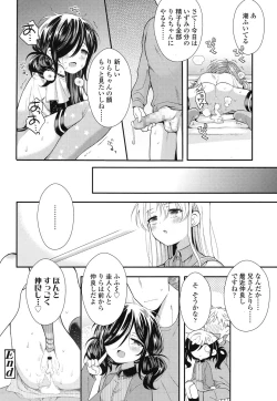 Page 275 of COMIC LO 2016-03