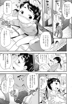 Page 280 of COMIC LO 2016-03