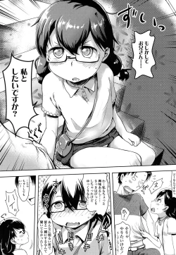 Page 298 of COMIC LO 2016-03