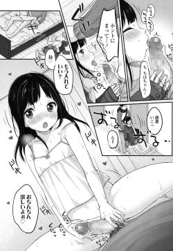 Page 34 of COMIC LO 2016-03