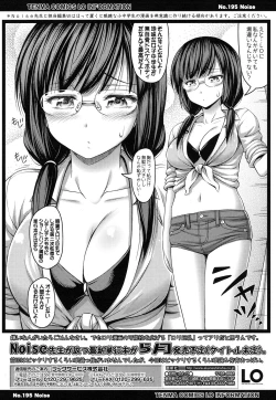 Page 60 of COMIC LO 2016-03