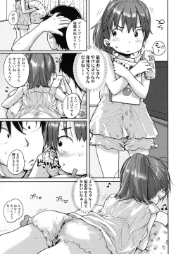 Page 64 of COMIC LO 2016-03