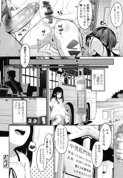 Page 93 of COMIC LO 2016-03