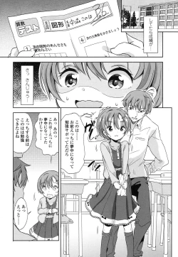 Page 97 of COMIC LO 2016-03