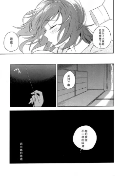 Page 10 of Otona no Kaidan