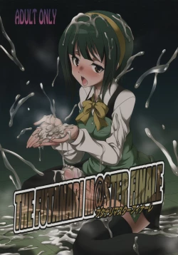 Page 2 of THE FUTANARI M@STER FINALE