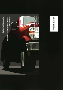 Page 2 of FREE CANDY + FREE PAPER