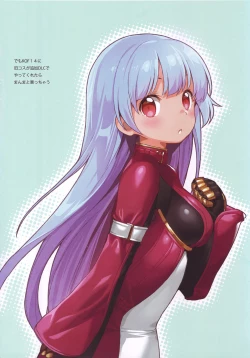 Page 31 of FREE CANDY + FREE PAPER