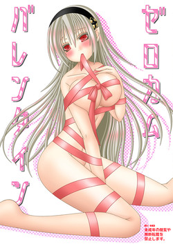 Download Zero cam Valentine