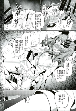 Page 15 of Tri Tri Trips!