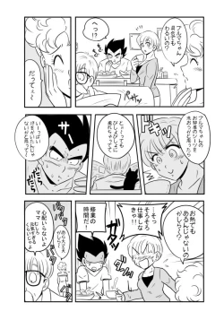 Page 10 of Vegeta x Bulma