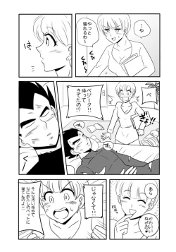 Page 2 of Vegeta x Bulma