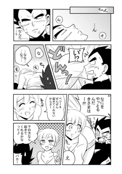 Page 4 of Vegeta x Bulma