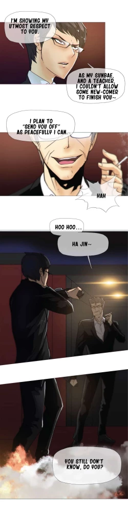 Page 130 of Household Affairs Ch. 11-23