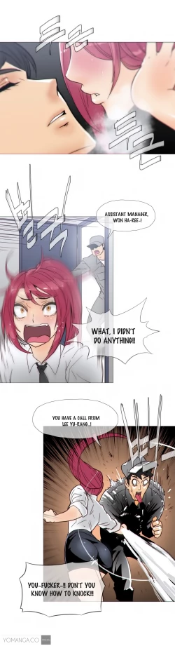 Page 175 of Household Affairs Ch. 11-23