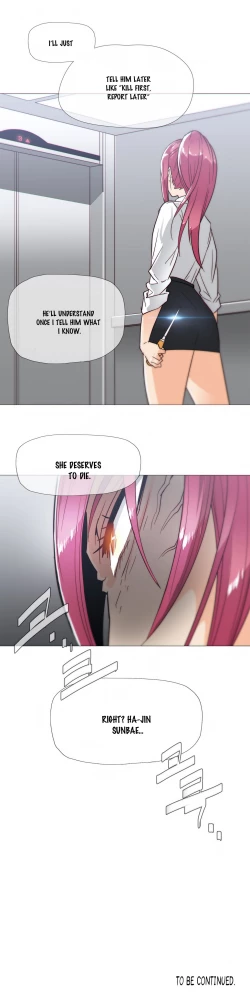 Page 246 of Household Affairs Ch. 11-23