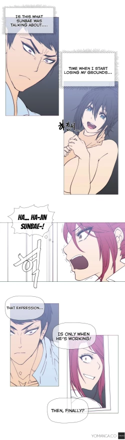 Page 303 of Household Affairs Ch. 11-23