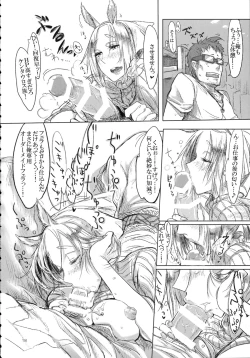 Page 17 of A Beautiful Greed Z-ton Jingai Soushuuhen