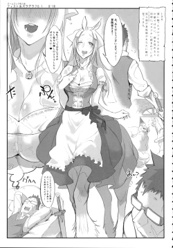 Page 28 of A Beautiful Greed Z-ton Jingai Soushuuhen