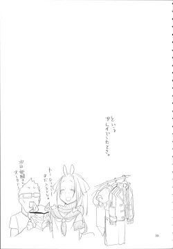 Page 38 of A Beautiful Greed Z-ton Jingai Soushuuhen