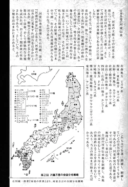 Page 81 of A Beautiful Greed Z-ton Jingai Soushuuhen