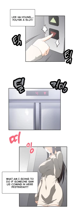 Page 456 of SStudy Ch.0-25