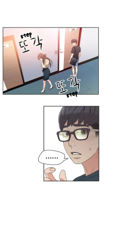 Page 189 of Sweet Guy Ch. 1-42
