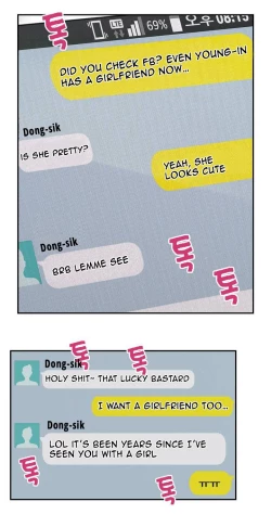 Page 24 of Sweet Guy Ch. 1-42