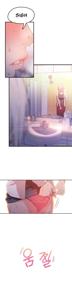 Page 467 of Sweet Guy Ch. 1-42