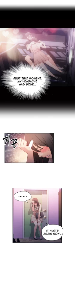 Page 542 of Sweet Guy Ch. 1-42