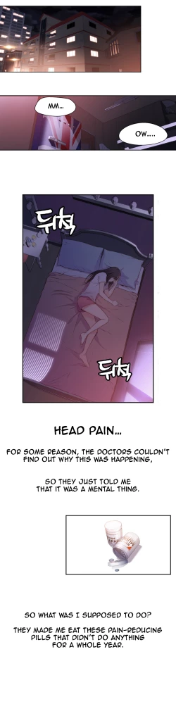 Page 549 of Sweet Guy Ch. 1-42