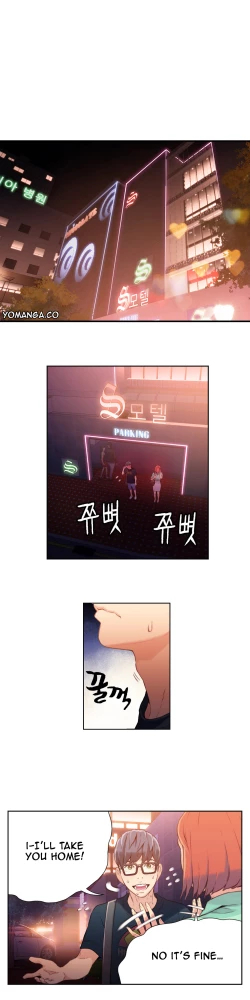 Page 606 of Sweet Guy Ch. 1-42