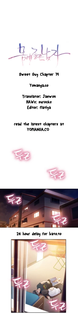 Page 632 of Sweet Guy Ch. 1-42