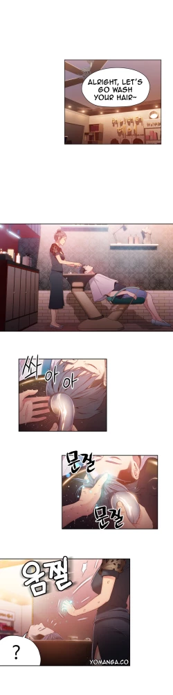 Page 659 of Sweet Guy Ch. 1-42