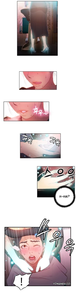 Page 663 of Sweet Guy Ch. 1-42