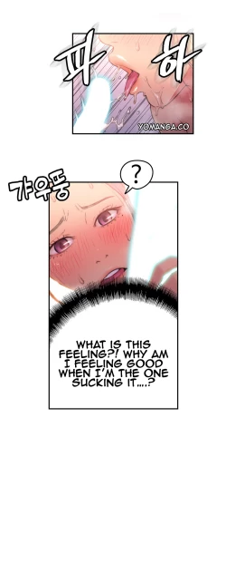 Page 683 of Sweet Guy Ch. 1-42