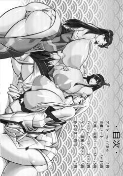 Page 2 of Bote Colle 3