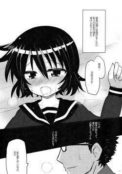 Page 14 of sensitive