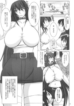 Page 28 of Kyouhime-sama wa Nikubenhime!