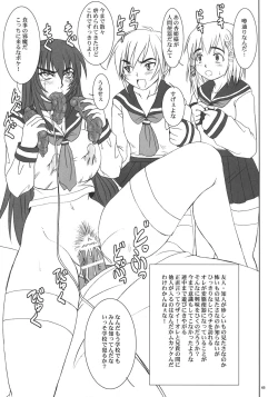 Page 64 of Kyouhime-sama wa Nikubenhime!