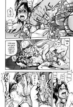 Page 73 of Haruyokoi