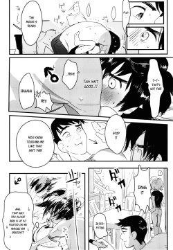 Page 17 of Non-stop! Brother