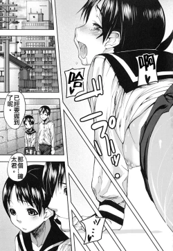 Page 21 of Dear Voice