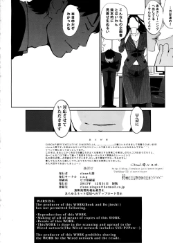 Page 30 of EXECUTIVE CINDERELLA