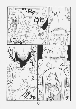 Page 14 of Rider-san Taisenryaku
