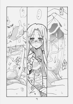 Page 6 of Rider-san Taisenryaku