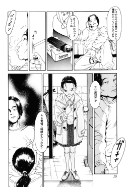 Page 10 of Asia no Mitsugimono