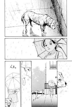 Page 12 of Asia no Mitsugimono