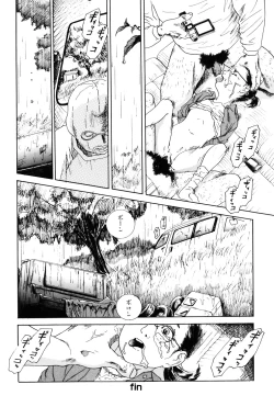 Page 40 of Asia no Mitsugimono